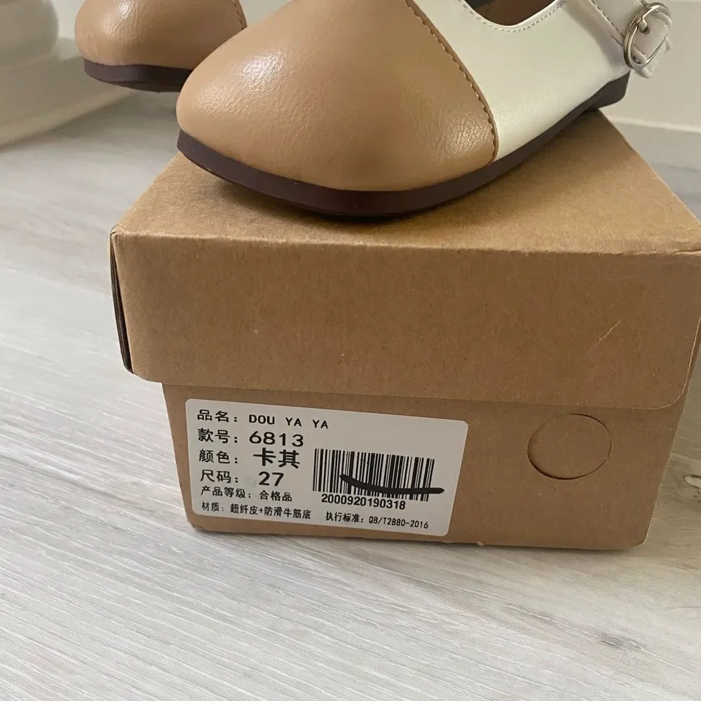 Douyaya baby shoes size 27 (US 10)‎ NWT in box cream/tan